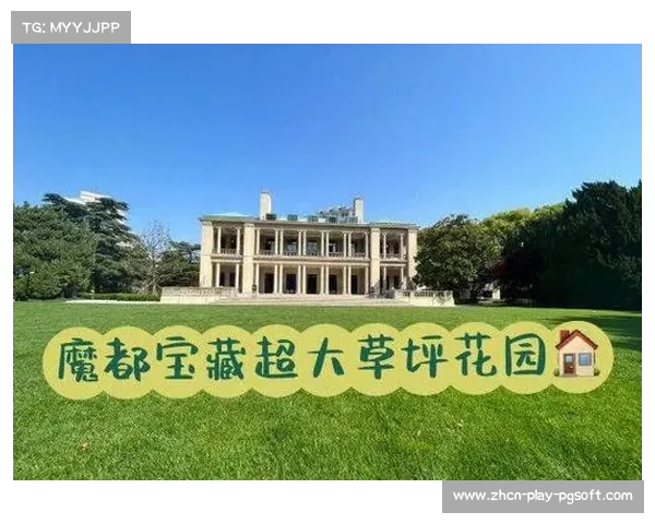 亚历山大萨尔比盛赞上海比赛体验独特城市景色宜人