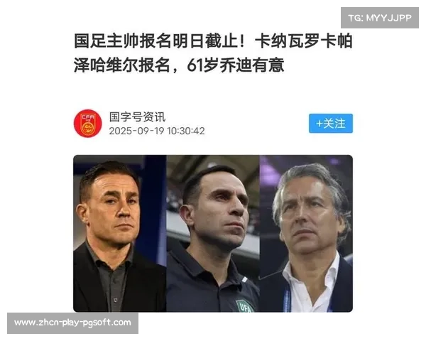 英超多名球员受英格兰主帅重点考察备战即将到来的世界杯预选赛