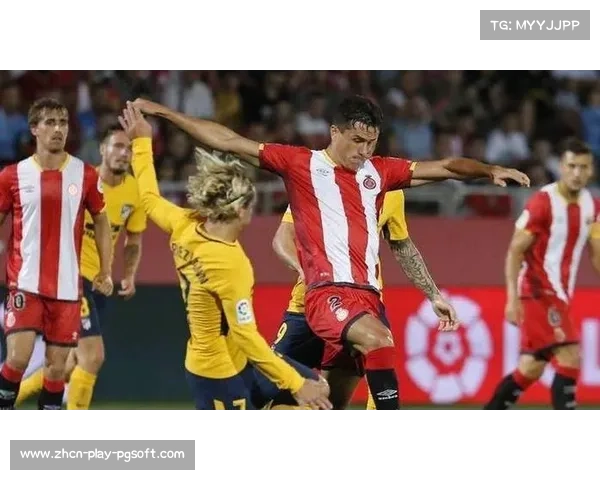 赫罗纳防守漏洞频出，勒马尔伤退雪上加霜